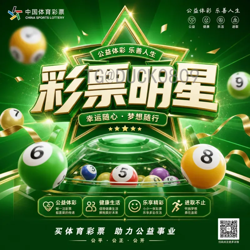 官方2026国际足联世界杯阿根廷队：卫冕之路与全新挑战