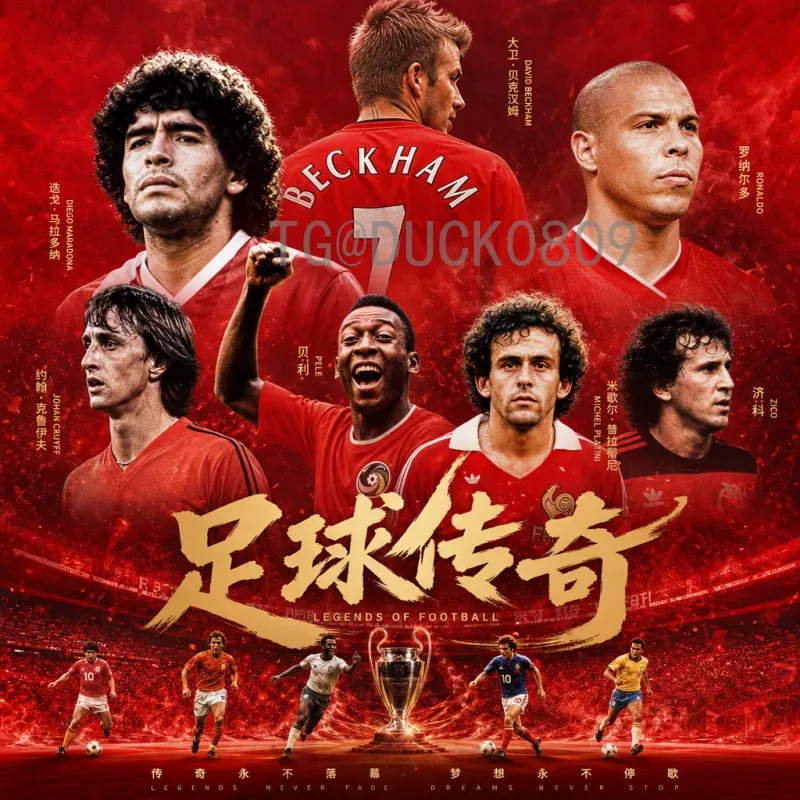 2026美加墨世界杯小组赛门票开售时间全解析：购票攻略与注意事项
